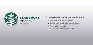 The starbucks® th app is a convenient way to pay in store or skip the line and order ahead. Starbucks Thailand 5 0 3 Apk Download Com Starbucks Thailand Apk Free