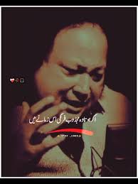 Abdullah Shah Ashabi Thatta Qawali