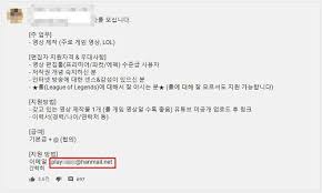 인간세상을 재평정하기 위해 하늘에서 온 청룡,백호,주작, 현무는 빛기둥을 쫒아 한 아이를 찾아가는데. ì¹˜í‚¨ ì£¼ìž' ìœ íŠœë²„ ê²€ì¦ ì™„ë£Œ ê°œ9