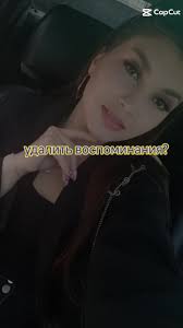 Effetto Cap Cut Ricordi