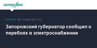 Интерфакс - News update