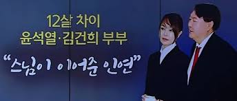 Jun 30, 2021 · 과거 공매·경매는 기성세대의 전유물이라는 인식이 강했다. ìœ¤ì„ì—´ ë¶€ì¸ ê¹€ê±´í¬ ê¹€ëª…ì‹  ê³¼ê±° ì¥´ë¦¬ ê°€ì¡± XíŒŒì¼ ì„±í˜•ì „