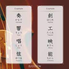 1文字3音の男の子の名前 男の子の名前 名前 古風 名前