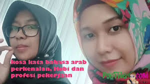 Pada kesempatan kali ini saya akan menuliskan percakapan bahasa arab tentang perkenalan bagi kalian yang lagi belajar bahasa arab tentang perkenalan maka artikel ini adalah solusi tepat. Kosakata Perkenalan Profesi Dan Hobi Dalam Bahasa Arab Pontren Com