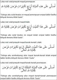 Kuliah Kerohanian Pengurusan Jenazah Lessons Tes Teach