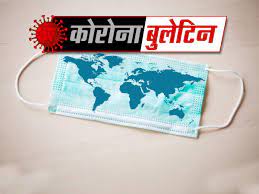 आज तक पर पढ़ें ताजा समाचार देश और दुनिया से, जाने व्यापार, बॉलीवुड, खेल और राजनीति के ख़बरें. Coronavirus News Latest Updates In Hindi à¤• à¤° à¤¨ à¤µ à¤¯à¤°à¤¸ à¤…à¤ªà¤¡ à¤Ÿ 26 à¤…à¤ª à¤° à¤² 2021 à¤• à¤° à¤¨ à¤µ à¤¯à¤°à¤¸ à¤…à¤ªà¤¡ à¤Ÿ à¤‡à¤¨ à¤‡ à¤¡ à¤¯ Latest Coronavirus Cases News In India à¤• à¤¯ à¤µ à¤• à¤¸ à¤¨ à¤¬à¤¨ à¤¨ à¤• à¤² à¤ à¤­ à¤°à¤¤