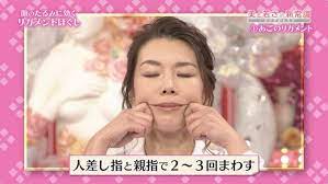 顔のたるみに リガメントほぐし リガメントほぐし 顔のたるみ 顔のエクササイズ
