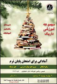 با بهره مندی از خدمات لیوینگ بنفیت شما هم میتوانید تا سقف ۱۲۰۰۰$در ماه از  خود و عزیزانتان در برابر هزینه های غیرمنتظره محافظت کنید برای اطلاع از  شرایط و مشاوره رایگان