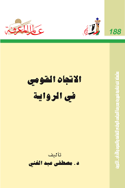 اغاني وائل جسار 2021 مشاهدة 422. 2