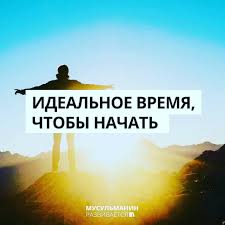 не откладывай на завтра то что можно сделать сегодня Na Dannom Izobrazhenii Mozhet Nahoditsya Nebo Tekst Na Ulice I Priroda Motivaciya Instagram Zhizn