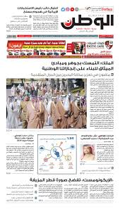 إني لأدل عليك بثلاث ما من نسائك امرأة تدل بهن؛ إن جدي وجدك واحد، وإني أنكحنيك الله من السماء. Alwatan 15 Feb 2020 By Alwatan Bh Issuu