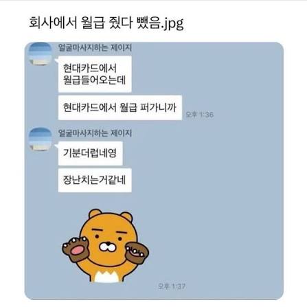 유머짤 모음 ㅋㅋㅋㅋㅋㅋㅋㅋㅋㅋㅋㅋ #최양락단발아닌 #웡카 #움파룸파족 #ㅋㅋㅋㅋㅋㅋㅋㅋㅋ . . #유머 #공감 #공감글 #유머글  #꿀잼 #핵잼 #존잼 #일상 #소통 #심심 #놀아줘 #쉬는시간 #선팔하면맞팔 #좋팔 #웃긴스타그램 #유머스타그램 #팔로워 #좋아요 # 웃긴짤모음 ...