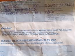 Pembayaran boleh dilakukan menerusi kaunter bayaran saman dan kiosk dbkl, kaunter pejabat pos di seluruh malaysia, atau bayar menerusi. Stories Through Her Lens Aida Nordin Rm30 Saman Kompaun Dbkl