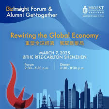 校友活动｜重塑全球经济，商学院深圳论坛邀您相聚