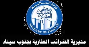 ''الأزمة الليبية وتداعياتها على الصعيد الدولي'' بقلمي. Ù…Ø¯ÙŠØ±ÙŠØ© Ø§Ù„Ø¶Ø±Ø§Ø¦Ø¨ Ø§Ù„Ø¹Ù‚Ø§Ø±ÙŠØ© Ø¨Ø¬Ù†ÙˆØ¨ Ø³ÙŠÙ†Ø§Ø¡ Posts Facebook