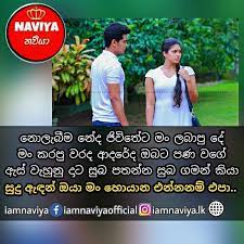 ද ව න ඉන ම ආනන ද අ කල ග ස බ ජ ව තය ආදරණ ය ක ද ල ල ම න න dewani inima teledrama. Dewani Inima à¶¯ à·€à¶± à¶‰à¶± à¶¸ Facebook