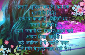 Pin By Pappy App On Wish Beautiful All Image Shayari Beautiful Images Image Beautiful