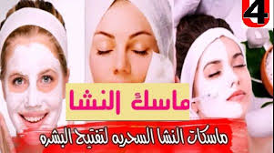 ماسك النشا والحليب للبشرة Movie Posters Movies Poster