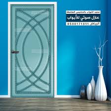 عازل صوت لابواب الفنادق و الغرف المنزلية بالرياض Table Fan Home Appliances Home