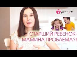 Starshij Rebenok Obizhaet Mladshego Youtube