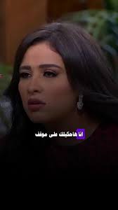 ياسمين عبد العزيز: تحدي التقليد والأحكام الطريفة