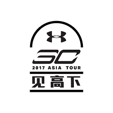 Download transparent stephen curry png for free on pngkey.com. Stephen Curry Under Armour To Return To Asia This Summer Hardwood And Hollywood