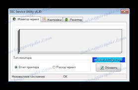 يقدم طابعة مسطحة متوسطة مع 24 pin و 106 الأعمدة، طباعة ما يصل إلى 529 (12 في البوصة)، سرعة الطباعة محسن. Ø¨Ø±Ù†Ø§Ù…Ø¬ Ù„Ø¥Ø¹Ø§Ø¯Ø© ØªØ¹ÙŠÙŠÙ† Ø­ÙØ§Ø¶Ø§Øª Ø¥Ø¨Ø³ÙˆÙ†