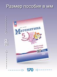 Холодова. Занимательная математика. Рт. 1 кл. В 2-х ч. + РМ. Комплект.  (ФГОС)