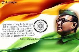 West bengal chief minister mamata banerjee on saturday kicked off a grand procession to pay tribute to netaji subhas chandra bose on his 125th birth anniversary. Image Result For Netaji Subhas Chandra Bose Picture Independence Day Quotes Subhas Chandra Bose Freedom Fighters Of India