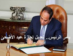 Jul 10, 2021 · ثقافة وفنون علاقات زوجية عيد الأضحى 2021 الطلاق اختيار الشريك عيد الاضحي خطوبة ورومانسية اجازة عيد الاضحي الرياضة التسوق. Wtqka0j4gmulam