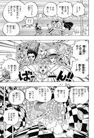 ワンピース chapter 853 page 11 one piece chapter one piece manga