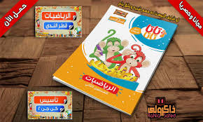Последние твиты от قطر الندى /62 (@salha2salha). Ù…Ø«Ù„ Ø±Ø·Ø¨Ø© Ø±Ø³Ù… Ø¨ÙŠØ§Ù†ÙŠ Ù‚Ø·Ø± Ø§Ù„Ù†Ø¯Ù‰ ÙƒØªØ§Ø¨ Allseasonsoutdoorkitchens Com