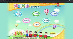 This is quite a good result, as only 30% of websites can load faster. Xuele å­¦ä¹ Ministry Of Education Open Educational Resources Open Source Physics Singapore