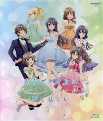 Seishun Buta Yarou Wa Bunny Girl Senpai No Yume Wo Minai Opening Ending 2 Zerochan has 633 seishun buta yarou series anime images, wallpapers, android/iphone wallpapers, fanart, and many more in its gallery. seishun buta yarou wa bunny girl senpai