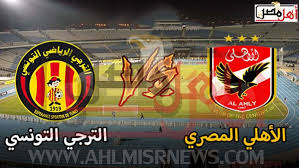 نتيجه الشهاده الاعداديه محافظه الدقهلية الترم الأول 2021. Ù†ØªÙŠØ¬Ø© Ù…Ø§ØªØ´ Ø§Ù„Ø§Ù‡Ù„ÙŠ ÙˆØ§Ù„ØªØ±Ø¬ÙŠ Ø§Ù„ÙŠÙˆÙ…