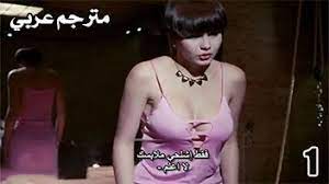 جميع ترجمات اعضاء موقع سكس احترافي الحصريه نضعها لكم في هذه القناه. ÙÙŠÙ„Ù… Ø³ÙƒØ³ Ø·ÙˆÙŠÙ„ Ø£ÙˆØ±ÙˆØ¨ÙŠ Ù‚Ø¯ÙŠÙ… Droitivoirien Info