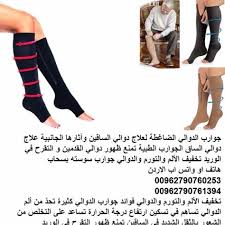 جوارب الدوالي الضاغطة لعلاج دوالي الساقين وآثارها الجانبية علاج دوالي الساق الجوارب الطبية تمنع ظهور Pajama Pants Pants Pajamas