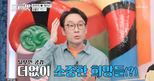 삼성은 16일 오전 '윤성환을 자유계약선수로 방출하기로 결정했다'고 공식발표 했다. ì´íœ˜ìž¬xë°•ëª…ìˆ˜ íƒˆëª¨ ê³ ë¯¼ å¤š í•œ ì˜¬ í•œ ì˜¬ ì†Œì¤'í•´ ê³µê° ì•„ë‚´ì˜ë§›