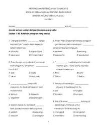 12 Bm Thn3 Ideas Malay Language School Worksheets Kindergarten Reading Worksheets