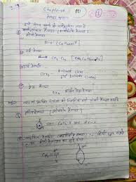 Ncert solutions for class 12. à¤¹ à¤² à¤œà¤¨ à¤‰à¤¤ à¤ªà¤¨ à¤¨ 12th Class Chemistry Notes In Hindi Pdf Download Halogen Derivatives Chapter No 10