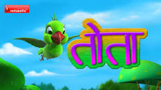 Watch Out Children Hindi Nursery Rhyme 'Tota Hoon Main Tota Hoon ...