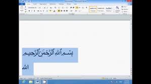 Cara Mudah Menulis Bahasa Arab Di Word