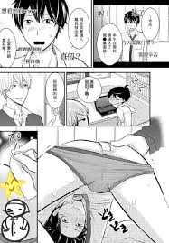 肉多♂《调教系BL漫画》捆绑PLAY好玩吗？受人尊敬的他竟然是个极恶鬼畜大变态…