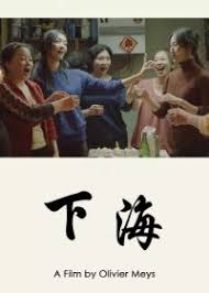 Подробный обзор матча (28 июня 2021 в 22:00) франция: Gorkie Cvety 2017 Smotret Onlajn Film V Horoshem Kachestve Hd Belgiya Franciya Shvejcariya Kitaj Asiakino Aziyakino
