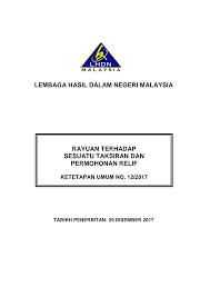 Surat rayuan untuk mengurangkan kompaun lhdn next contoh via nextcontoh contoh surat rayuan untuk kerja semula kuora d via kuorad surat rayuan surat rayuan lhdn x4e6eqwpqmn3. Http Www Hasil Gov My Pdf Pdfam Ku 12 2017 Pin 25092018 Pdf