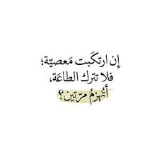 pin on arabic quotes