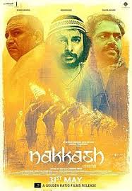 Enjoy exclusive amazon originals as well as popular movies and tv shows. Nakkash Wikipedia