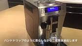 The machine will ensure that you are satisfactorily. How To Use Your De Longhi Primadonna Xs Etam 36 365 For The First Time Youtube