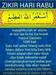 Usahakan setiap hari istigfar minimal 100 kali ato lebih banyak lebih bagusfadhilah keutamaan istighfar dan taubatmengikuti sunnah rosulnabi shallallahu 'ala. Muhammad Firdaus Gbspaklong Profile Pinterest
