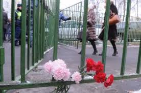 По данным нашего собеседника, первый раз парень наведался в. Reakciya Obshestva Na Incident So Strelboj V Moskovskoj Shkole 263 Argumenty I Fakty